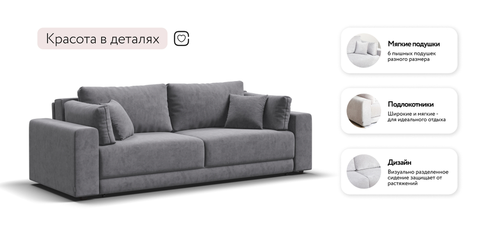 Диван Босс Прайм Велюр Роял агат