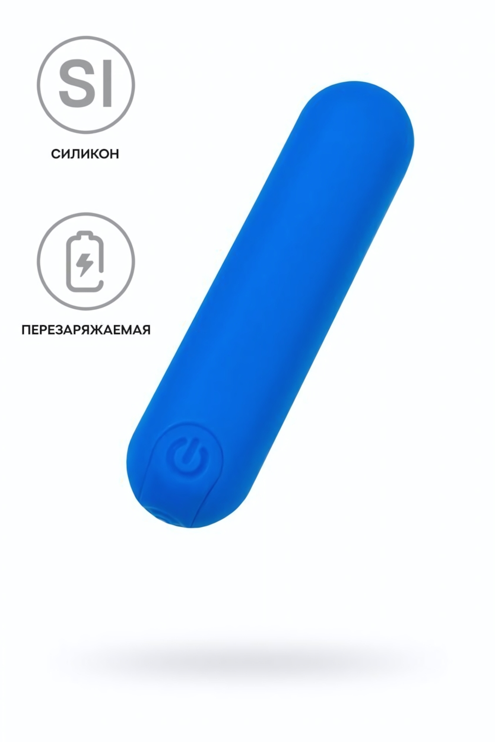 Вибропуля A-Toys Nep синяя 8 см