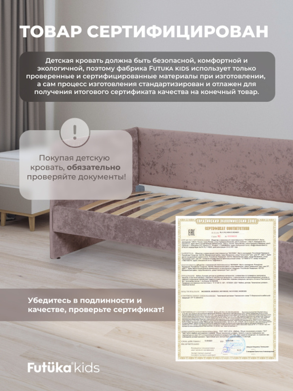 Диван - кровать Lilo 160х80 см ткань Nebby