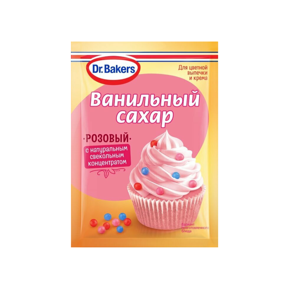 Ванильный сахар Dr.Bakers Розовый краситель 8 гр