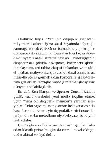 Yeni bir dəqiqəlik menecer