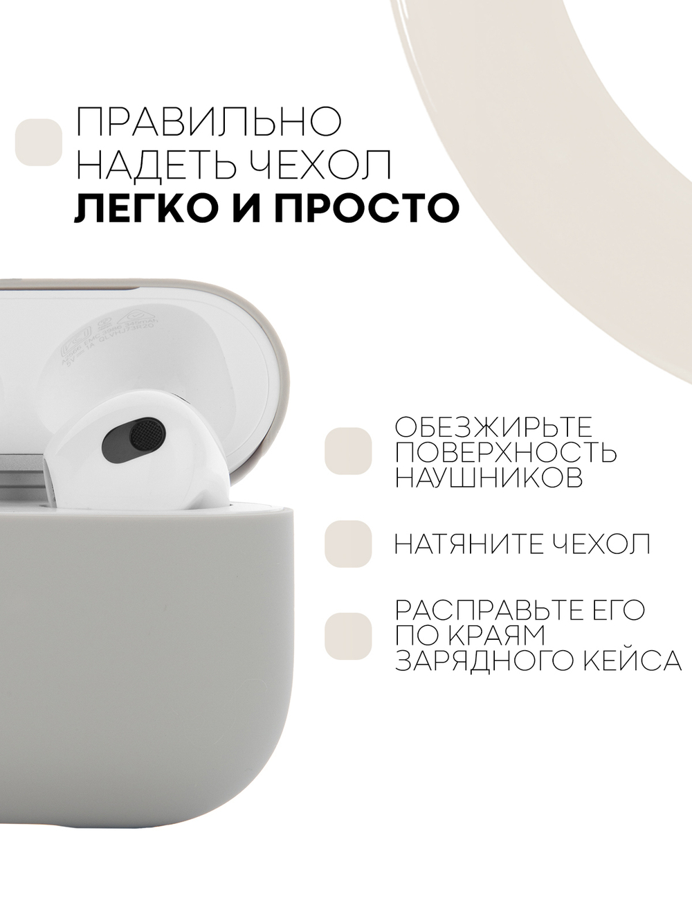 Чехол КАРТОФАН для Apple AirPods 3 оптом (арт. AIRP3-SLIM-SILICON-GREY)