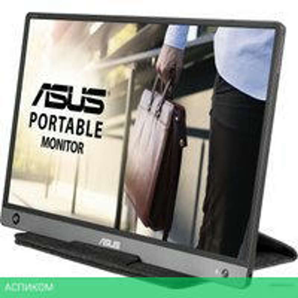Портативный монитор ASUS ZenScreen MB16AH