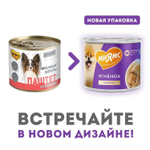 Корм для собак Мнямс Красивая Шерсть, 200 г, ягненок