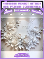 3D Объемные фотообои цветы роз бежевые