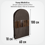 Чехол для шуб короткий 100х60х18 Прага