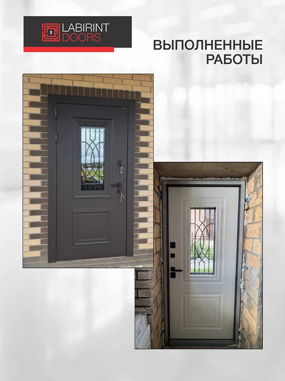 Сияна терморазрыв