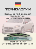 Щетки стеклоочистителя HUOYE Y8 650/350 мм на Abarth GrandePunto | Pinch tab