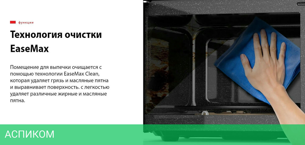 Микроволновая печь Toshiba MW3-EM20PE(BK)