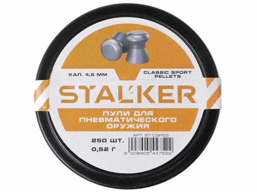 Пульки STALKER Classic Sport Pellets 4.5мм вес 0,52г (250 штук) (ST-CSP52)