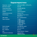 Ноутбук IRU Strato 15ALI