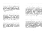 Мой брат — арбуз