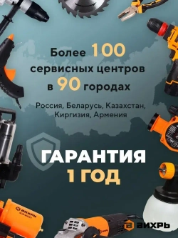 Дрель-шуруповерт аккумуляторный 18В в кейсе ДА-1822Б Вихрь / 2 АКБ в комплекте
