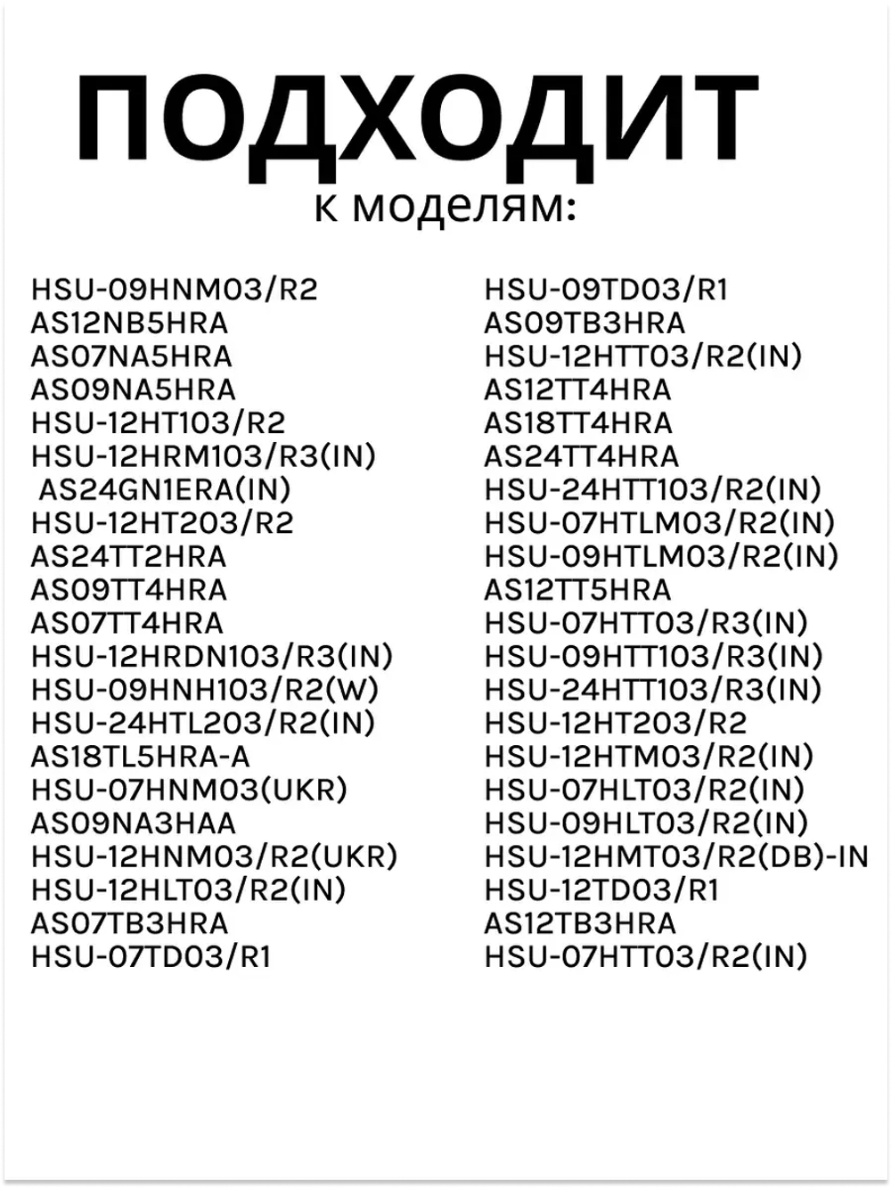 Пульт для кондиционера A0010401715AY Haier