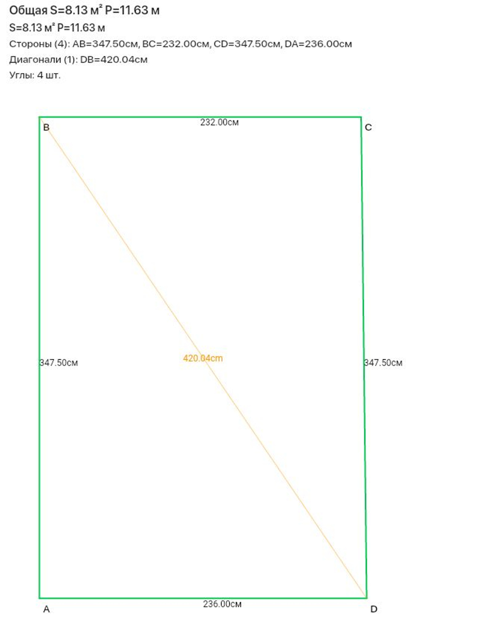 Комплект огарпуненных полотен ПВХ, белых сатиновых, с белым гарпуном, для холодной натяжки, двойной комплект (под заказ)