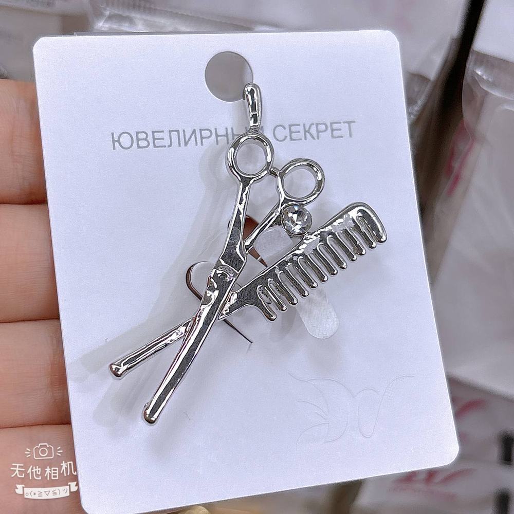 Брошь 101