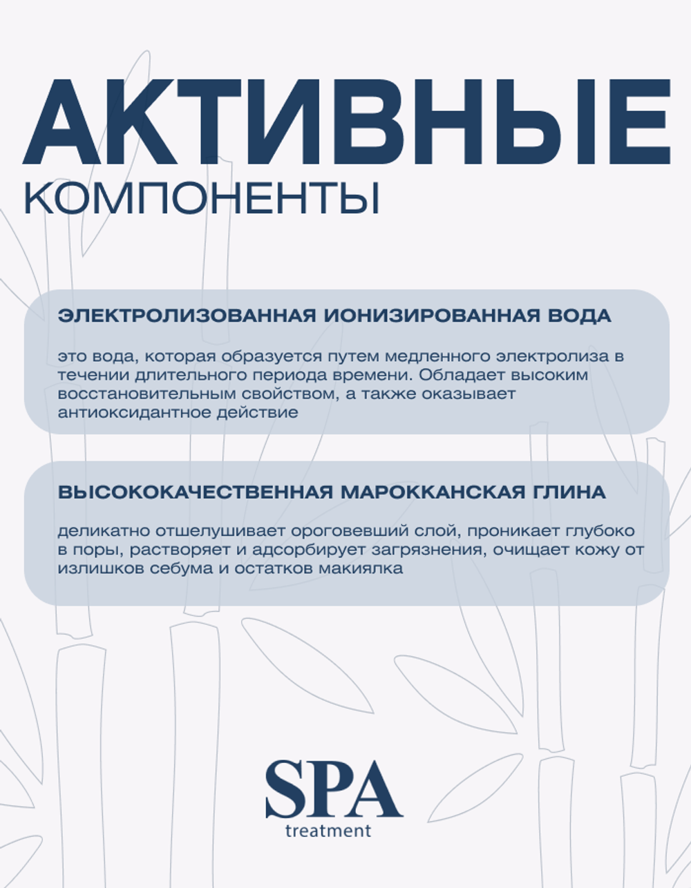 Пенка для умывания Spa Treatment Abso Water Clear Washing, 120 г