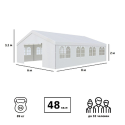 Тентовый павильон Green Glade 6x8 м