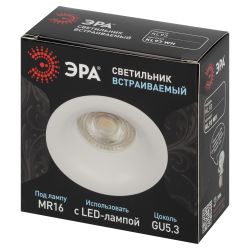 Встраиваемый светильник декоративный ЭРА KL93 WH MR16/GU5.3 белый, пластиковый