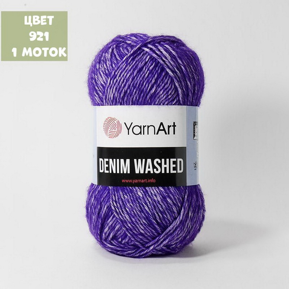 Denim Washed (Yarn Art)