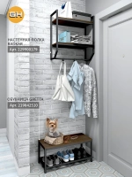 Полка настенная BADKAR