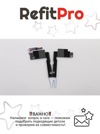 Динамик для Ноутбука Lenovo S21e-20 (5SB0H44562), оригинал