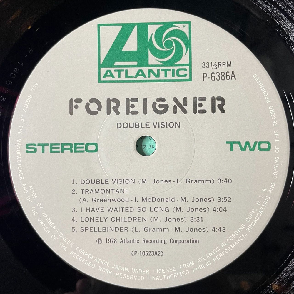 Винтажная виниловая пластинка LP Foreigner Double Vision (Japan 1980) (Obi) Tramontane