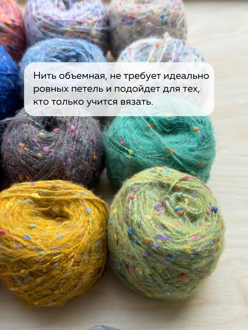 шерсть морского конька, цвет 100 синий