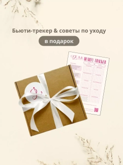 Подарочный набор для женщин "Забота о себе"
