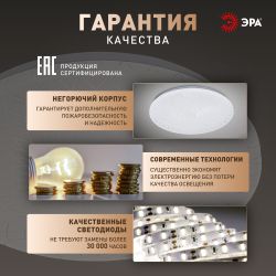 Светильник потолочный светодиодный ЭРА Классик без ДУ SPB-6 Slim Lily 18W-6,5K 6500К | Светильники SPB-6 без ДУ