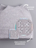 Шапка с ушками трикотажная осенняя