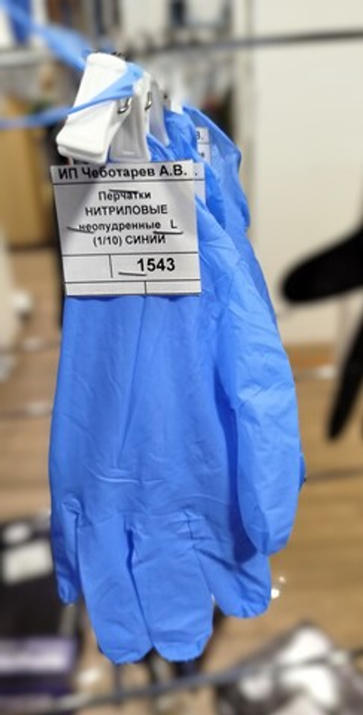 Перчатки НИТРИЛОВЫЕ неопудренные   L   (1/10) СИНИИ