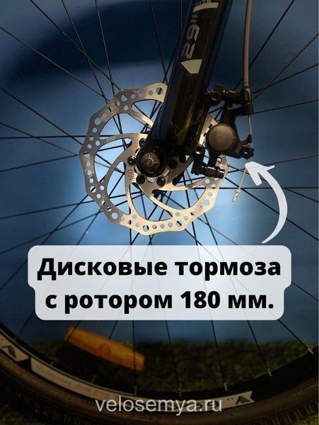 Взрослый горный велосипед Stels Navigator 900 MD 29