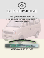 Щетки стеклоочистителя HUOYE Y8 500/500 мм на LDV Convoy | Hook/J-Hook