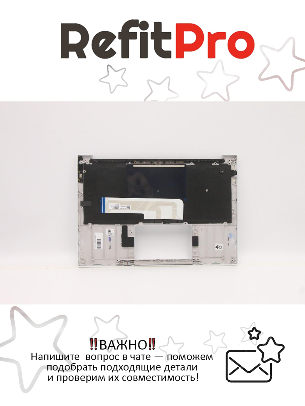 Верхняя панель с клавиатурой (топкейс) для ноутбука Lenovo Yoga Slim 7 Carbon 13ITL5 82EV раскладка - русская, с подсветкой, белая (5CB1B08009), оригинал