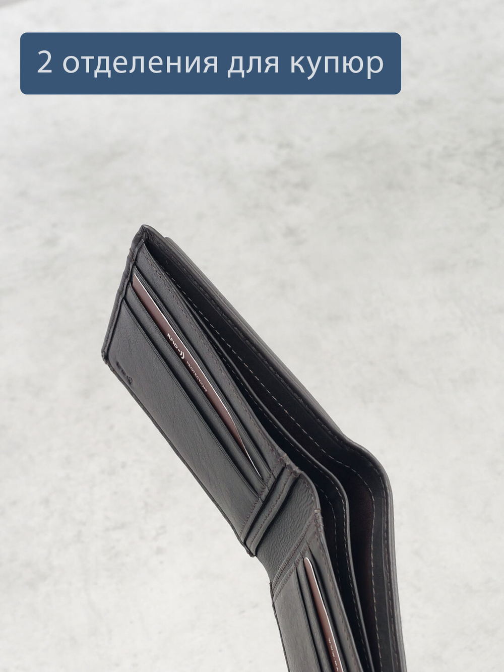 B123173R Castanho - Портмоне с RFID MP