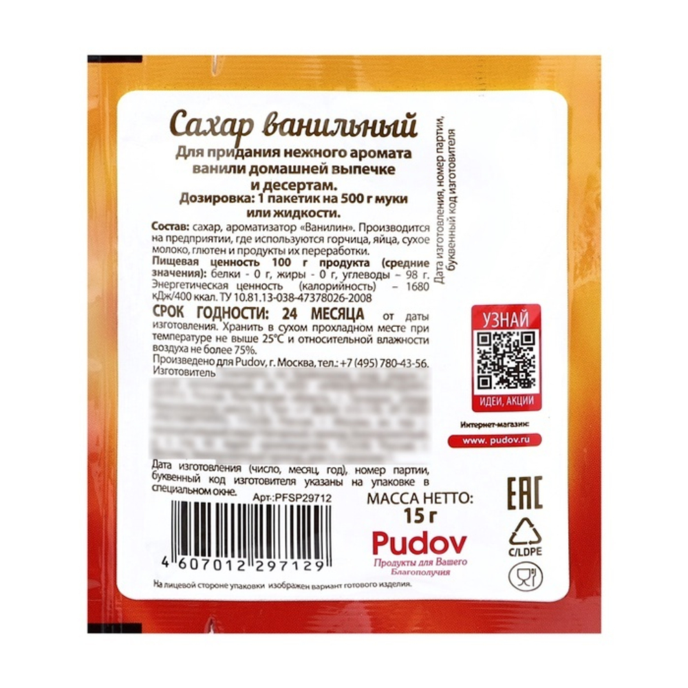 700 - 2025-12-05T162616.717