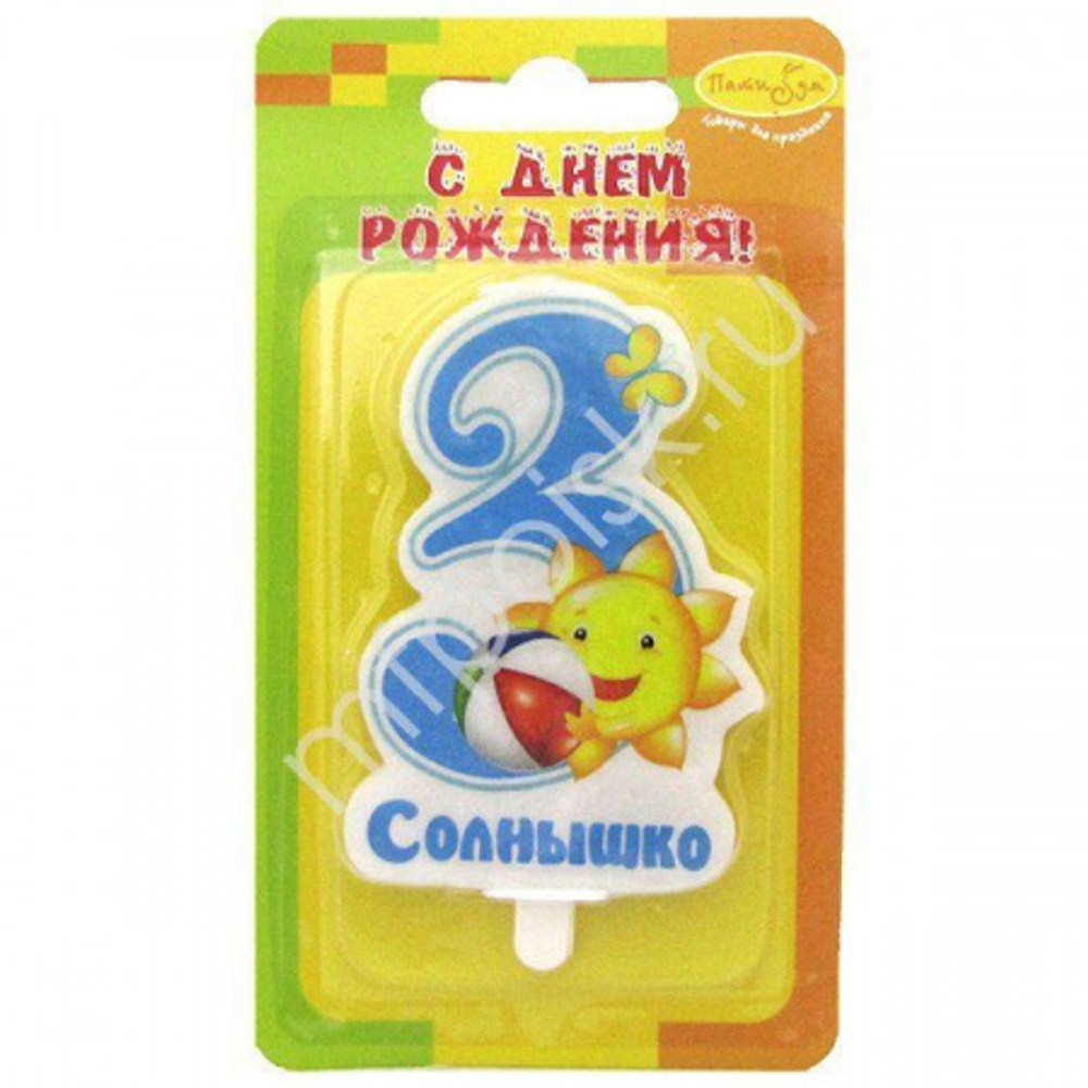 Свеча цифра Солнышко Голубая