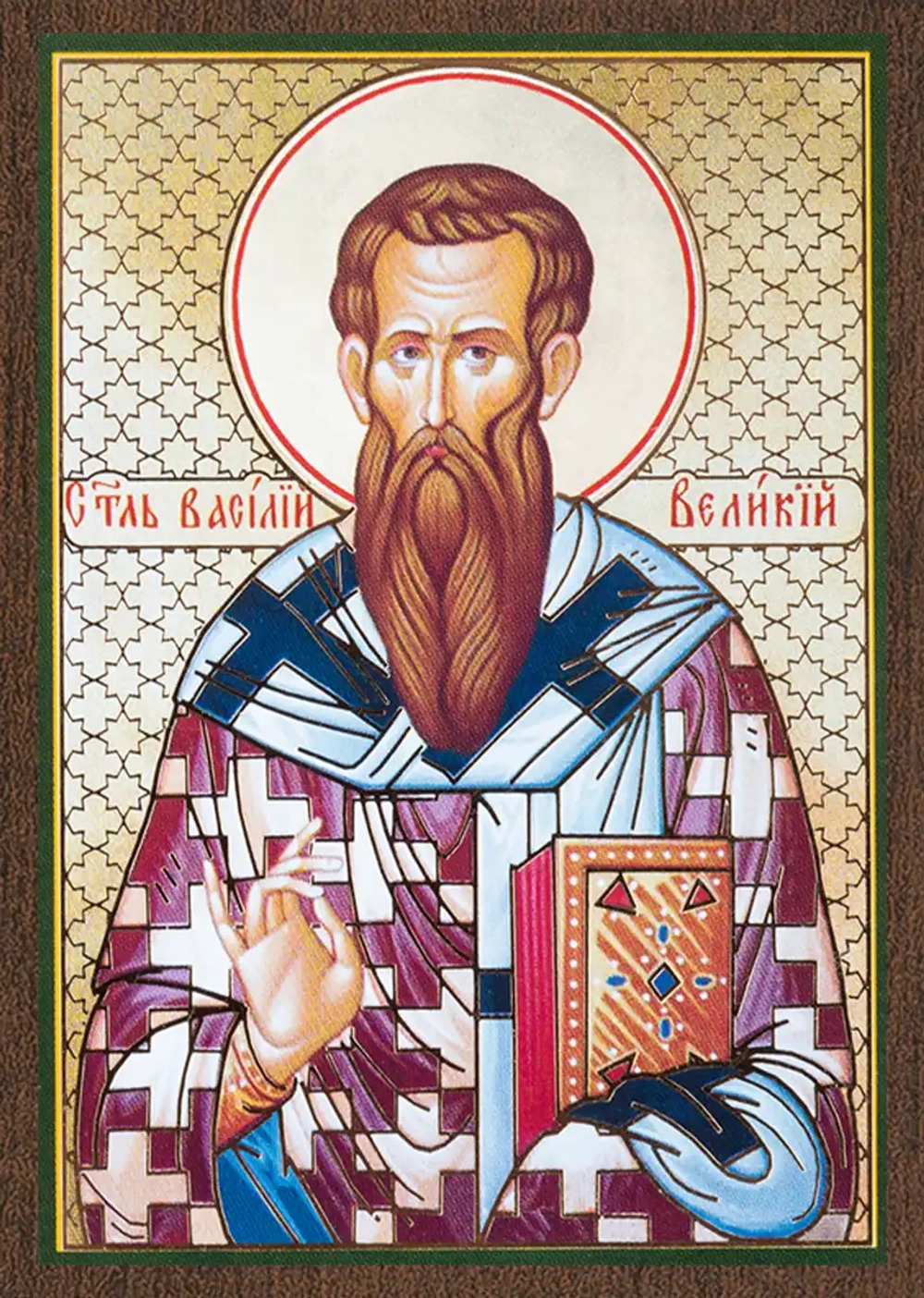 Икона "Василий Великий, святитель" 6х9 на МДФ-6