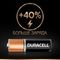 Batareya Duracell AA2