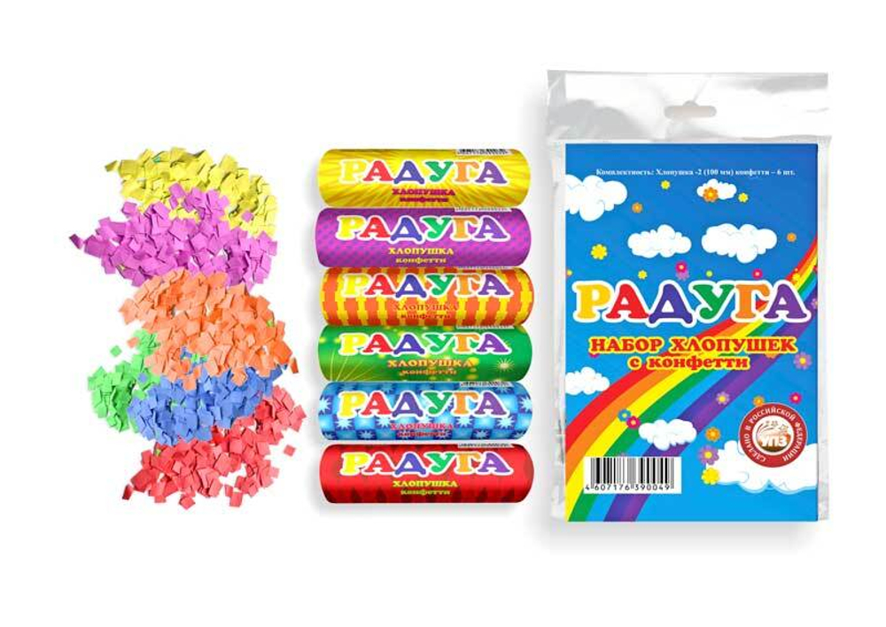 Набор хлопушек- 2 (100 мм.) "Радуга" (6шт. с конфетти) (УПЗ) (НХ100Р6)