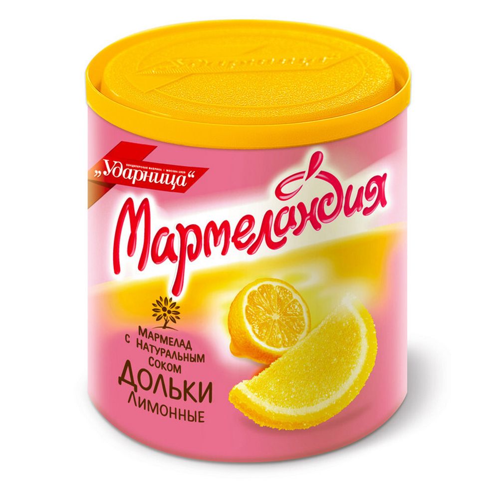 Мармелад  Мармеландия  лимонные дольки, 250 г.