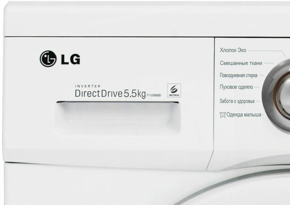 Стиральная машина узкая LG F10B8MD