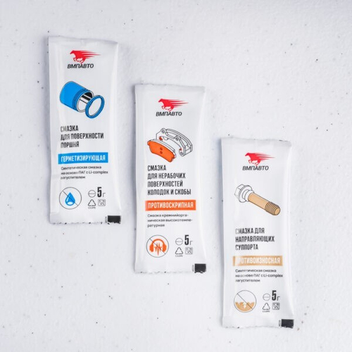 Смазка для тормозной системы 5 гр х 3 шт (стик-пакет) (ВМПАВТО)