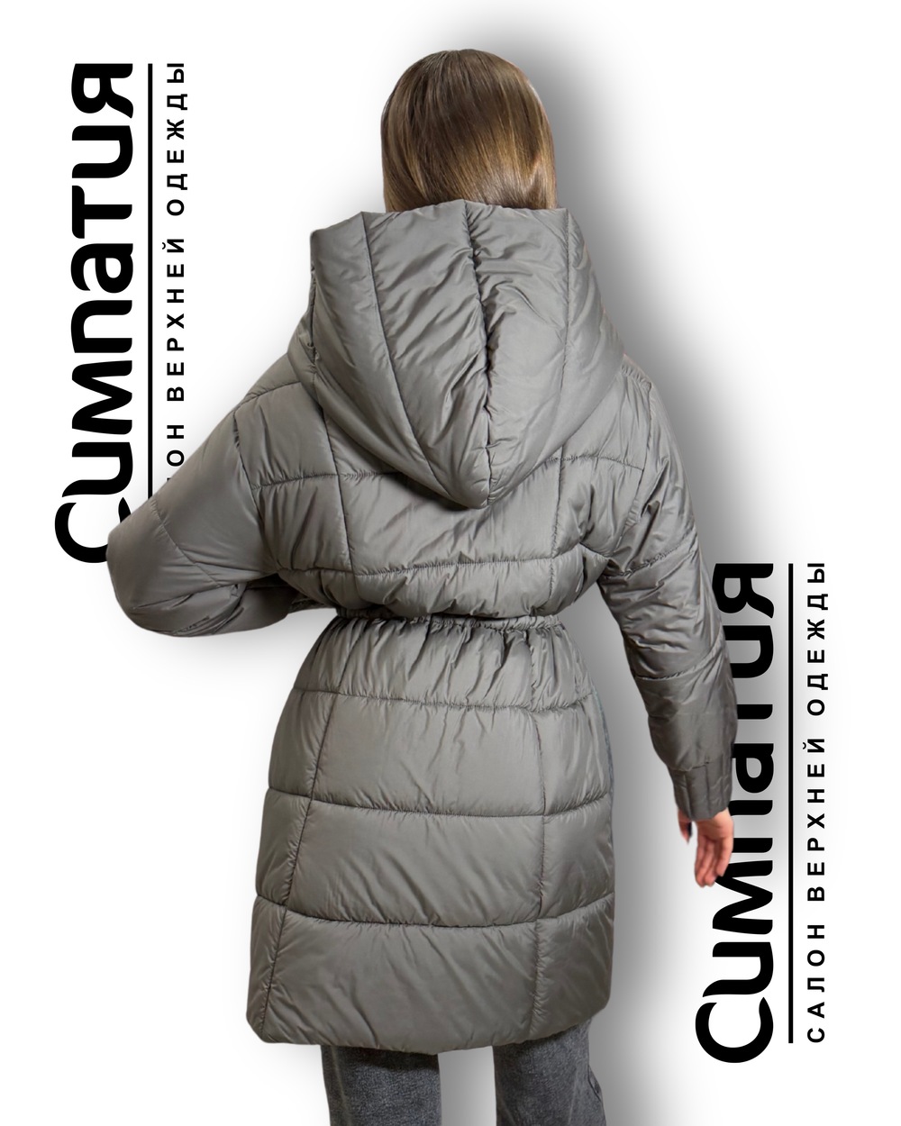 Удлиненная куртка в сером цвете с глубоким капюшоном