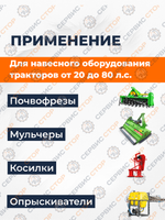 KRD-1000-66-30х88 (4)