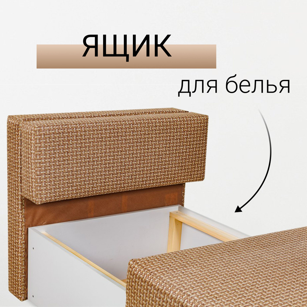 Кресло-кровать Нептун Ратибор темный компактное кресло для сна и отдыха с механизмом Еврокнижка и ящиком для белья