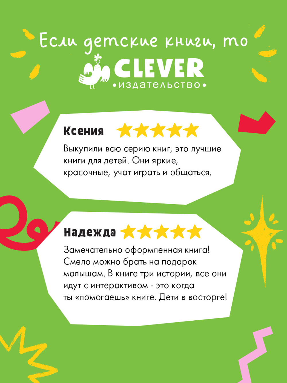 Дракоша. Золотая книга сказок