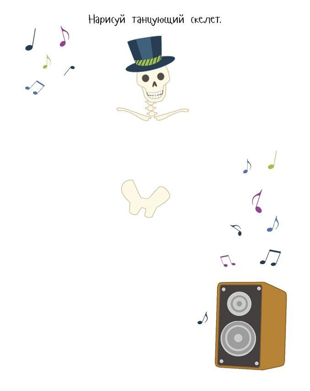 Маляки в дороге