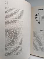 Вам письмо!